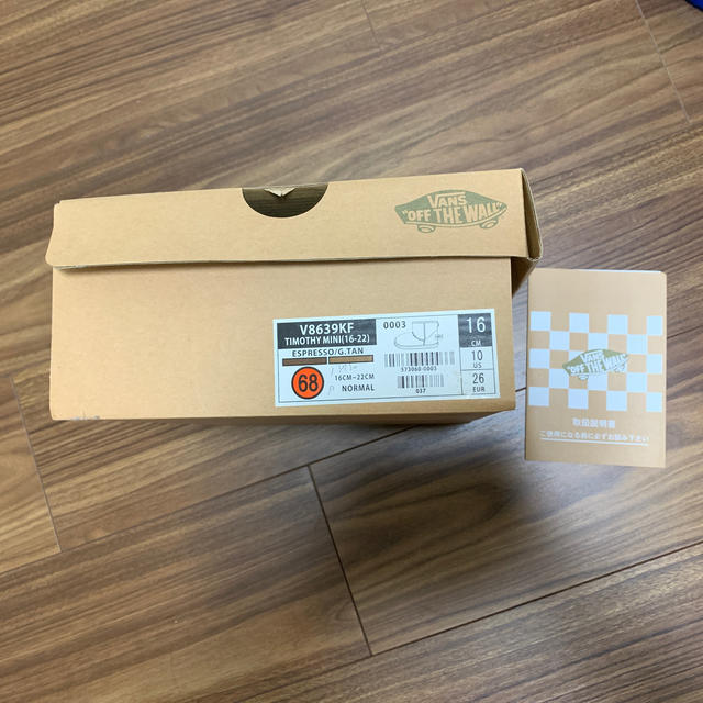 VANS(ヴァンズ)のvans ムートンブーツ 16㎝ キッズ/ベビー/マタニティのキッズ靴/シューズ(15cm~)(ブーツ)の商品写真