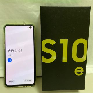 サムスン(SAMSUNG)のSIMフリー★Galaxy S10e Dual SIM SM-G970F/DS(スマートフォン本体)