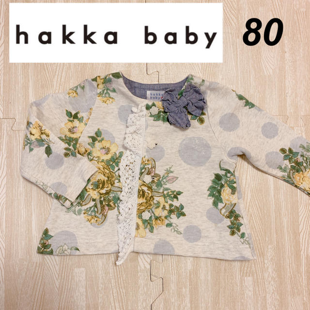 hakka baby(ハッカベビー)のハッカベビー　アウター　カーディガン　80cm キッズ/ベビー/マタニティのベビー服(~85cm)(カーディガン/ボレロ)の商品写真