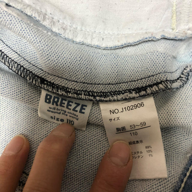 BREEZE(ブリーズ)のGジャン デニムジャケット　110 ブリーズ キッズ/ベビー/マタニティのキッズ服男の子用(90cm~)(ジャケット/上着)の商品写真