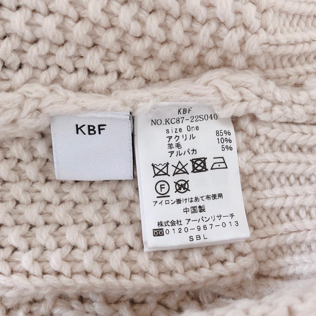 KBF(ケービーエフ)のKBF ケーブルニット レディースのトップス(ニット/セーター)の商品写真
