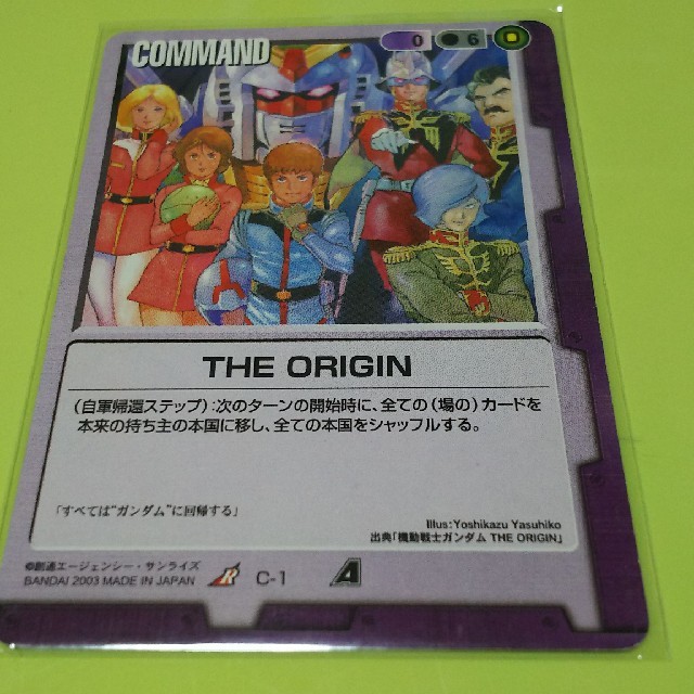 ガンダムウォー 紫 R C-1 THE ORIGIN ガンダムエース編の通販 by ガンダムウォー 紫 R C-1 THE ORIGIN ガンダムエース編の通販 by