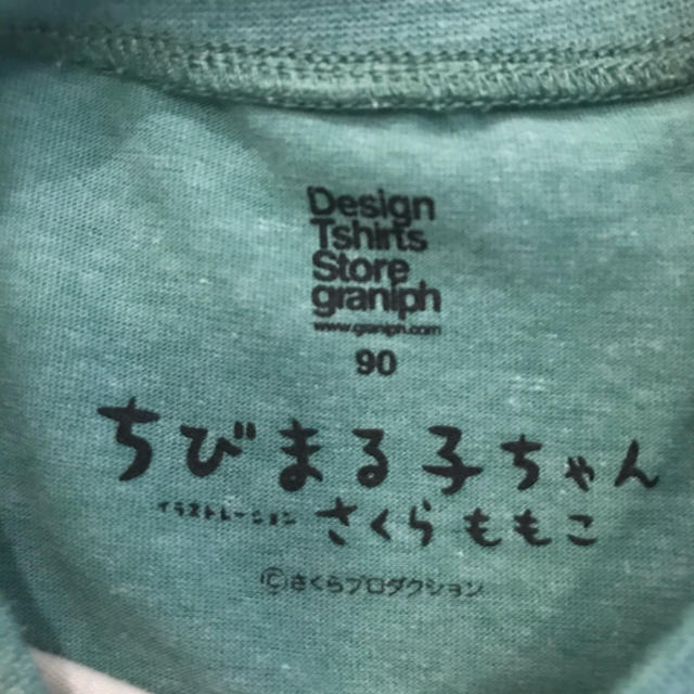 Design Tshirts Store graniph(グラニフ)のグラニフ　ちびまるこちゃん　Tシャツ　チュニック90 キッズ/ベビー/マタニティのキッズ服女の子用(90cm~)(Tシャツ/カットソー)の商品写真