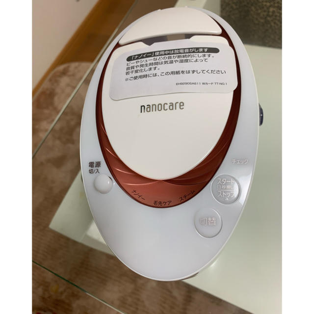 Panasonic(パナソニック)のPanasonic ナノケアスチーマー EHSA67 美品 スマホ/家電/カメラの美容/健康(フェイスケア/美顔器)の商品写真