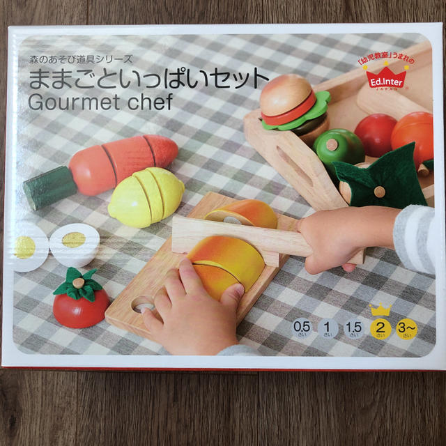 新品　ままごといっぱいセット キッズ/ベビー/マタニティのおもちゃ(知育玩具)の商品写真