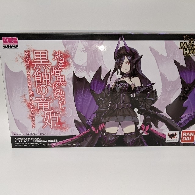 AGP魂MIX 地を暗黒に染めし 黒蝕の竜姫 人気商品 エンタメ/ホビー