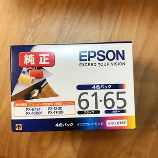 エプソン(EPSON)の【専用出品】EPSON 61 65 4色パック 期限切れ×2(PC周辺機器)