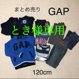 ギャップキッズ(GAP Kids)の【とき様専用】148.149.150 セット(Tシャツ/カットソー)