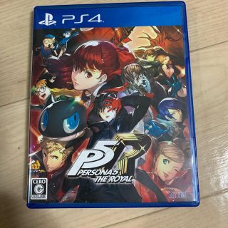 ペルソナ5 ザ・ロイヤル PS4(家庭用ゲームソフト)