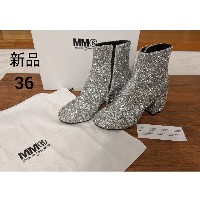 Maison Martin Margiela(マルタンマルジェラ)のMM6 ビーズアンクルブーツ レディースの靴/シューズ(ブーツ)の商品写真