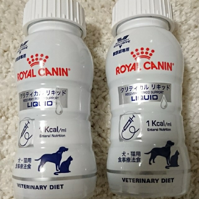 ROYAL CANIN - ROYAL CANIN クリティカルリキッド 犬、猫用 食事療法食の通販 by ひろにゃん's shop｜ロイヤル