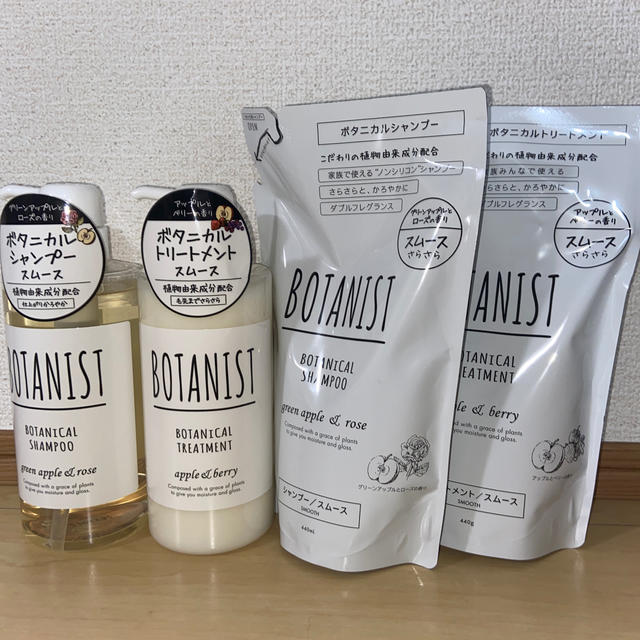 BOTANIST(ボタニスト)の【専用】ボタンボタニスト スムース ボタニカルシャンプー、トリートメントセット コスメ/美容のヘアケア/スタイリング(シャンプー)の商品写真