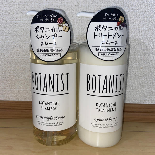 BOTANIST(ボタニスト)の【専用】ボタンボタニスト スムース ボタニカルシャンプー、トリートメントセット コスメ/美容のヘアケア/スタイリング(シャンプー)の商品写真