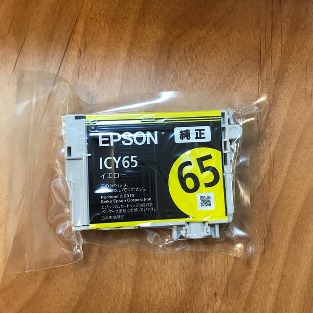 EPSON(エプソン)のEPSON 純正 65  イエロー スマホ/家電/カメラのPC/タブレット(PC周辺機器)の商品写真