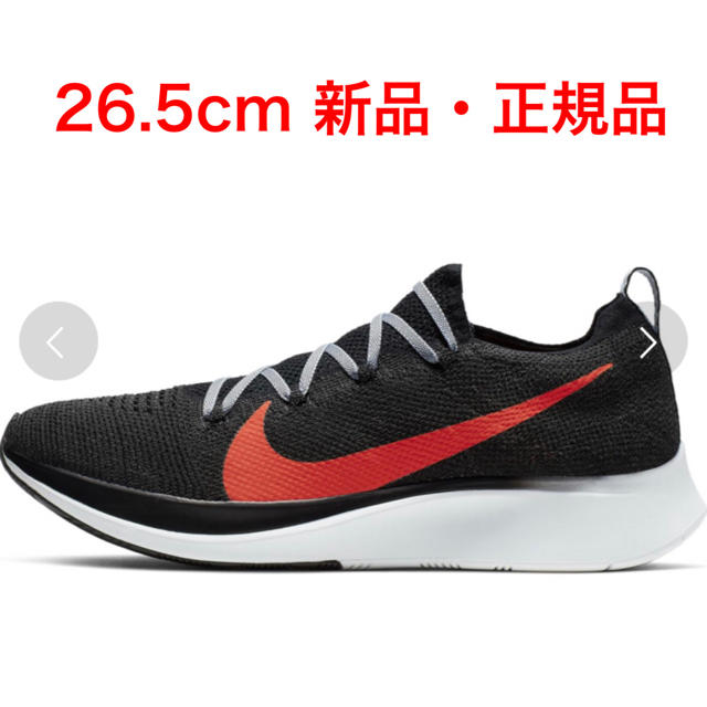 Nike ナイキ ズームフライ フライニット Nike Zoom Fly Flyknitの通販 By エルコンドル S Shop ナイキならラクマ