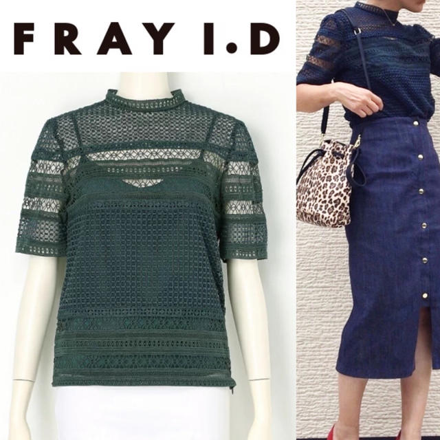 FRAY I.D(フレイアイディー)の【着用1回美品】FRAY I･D レース　ブラウス　グリーン　秋 レディースのトップス(シャツ/ブラウス(半袖/袖なし))の商品写真