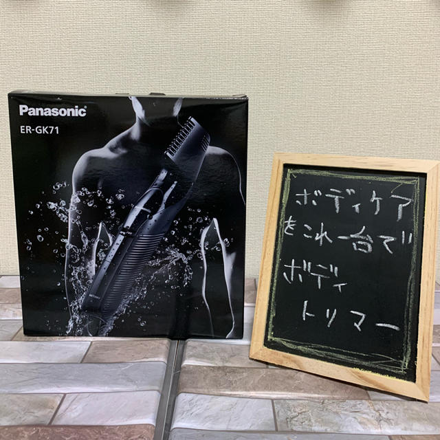 Panasonic  ボディトリマー お風呂剃り可 黒 ER-GK71