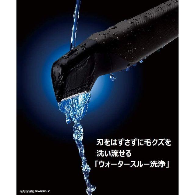 Panasonic  ボディトリマー お風呂剃り可 黒 ER-GK71 3