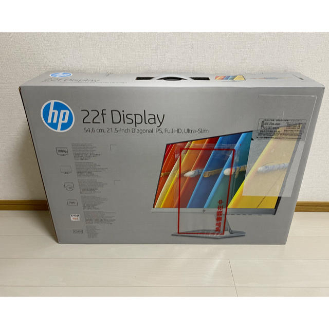 HP 21.5インチ 22f FHD の通販 by yuyukiki｜ヒューレットパッカードならラクマ - HP モニター ディスプレイ HOT在庫