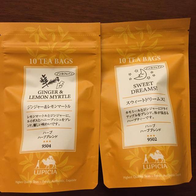 LUPICIA(ルピシア)のルピシア  ハーブティー　ティーバッグ２袋　福袋 食品/飲料/酒の飲料(茶)の商品写真