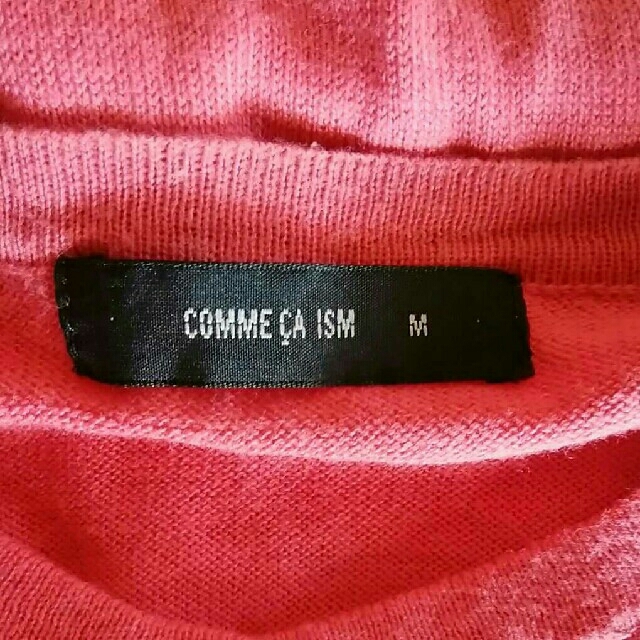 COMME CA ISM(コムサイズム)のCOMME CA ISM カーディガン レディースのトップス(カーディガン)の商品写真