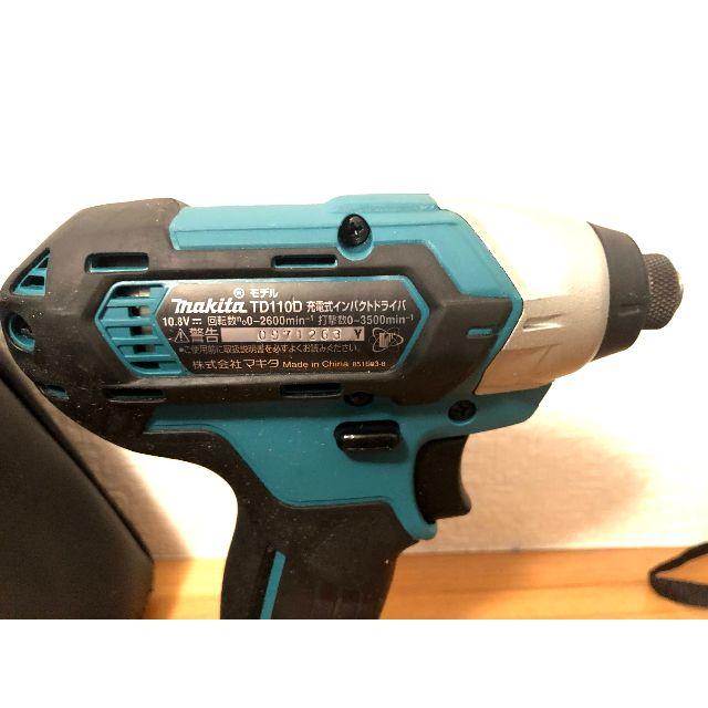 Makita(マキタ)の【エンさま専用】マキタ 充電式ドライバ コンボキットCK1006 スポーツ/アウトドアの自転車(工具/メンテナンス)の商品写真