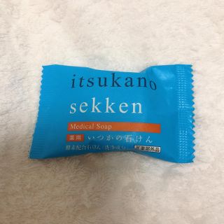 ミズハシホジュドウセイヤク(水橋保寿堂製薬)のいつかの石鹸　薬用　15g(洗顔料)