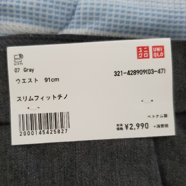 UNIQLO(ユニクロ)の【新品・未使用】スリムフィットチノ メンズのパンツ(チノパン)の商品写真