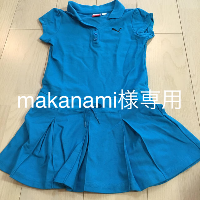 PUMA(プーマ)のキッズ プーマ ワンピース キッズ/ベビー/マタニティのキッズ服女の子用(90cm~)(ワンピース)の商品写真