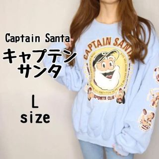 キャプテンサンタ(CAPTAIN SANTA)のキャプテンサンタ　スウェット　ビックロゴ　ビッグシルエット　大きめ　メンズ　L(スウェット)