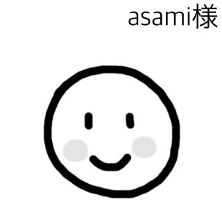 asami様 専用です(ベビーおしりふき)