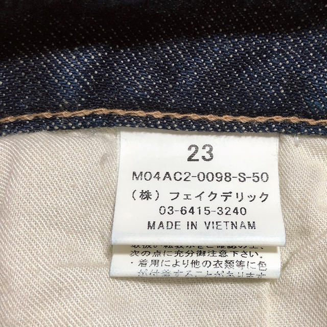 moussy(マウジー)のmoussy　スキニーフレアデニム レディースのパンツ(デニム/ジーンズ)の商品写真