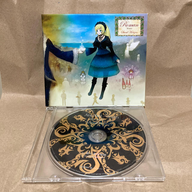 Sound Horizon Another Roman CD タワーレコード