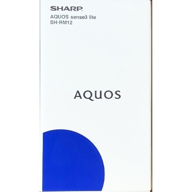 SHARP AQUOS sence3 lite SH-RM12  購入証明書付き スマホ/家電/カメラのスマートフォン/携帯電話(スマートフォン本体)の商品写真