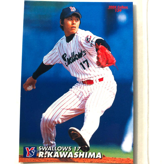 東京ヤクルトスワローズ(トウキョウヤクルトスワローズ)のヤクルト2004【カルビープロ野球チップス 】川島亮◎139スワローズ◎ルーキー エンタメ/ホビーのタレントグッズ(スポーツ選手)の商品写真