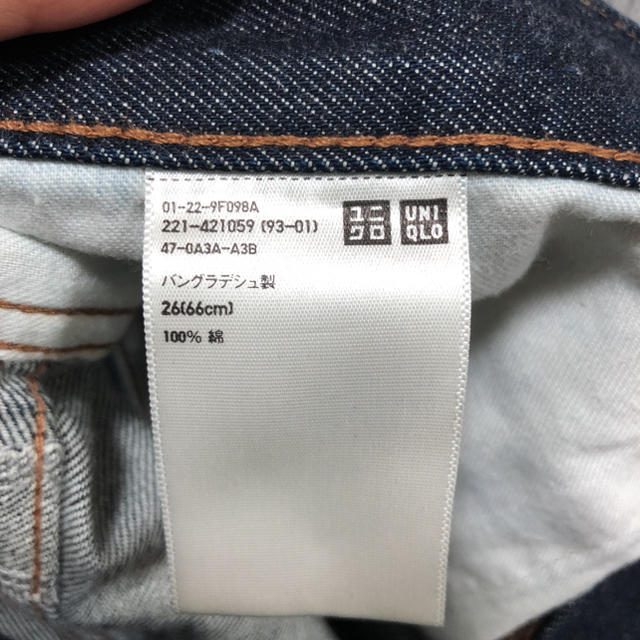 UNIQLO(ユニクロ)のUNIQLO ワイドフィットカーブジーンズ レディースのパンツ(デニム/ジーンズ)の商品写真