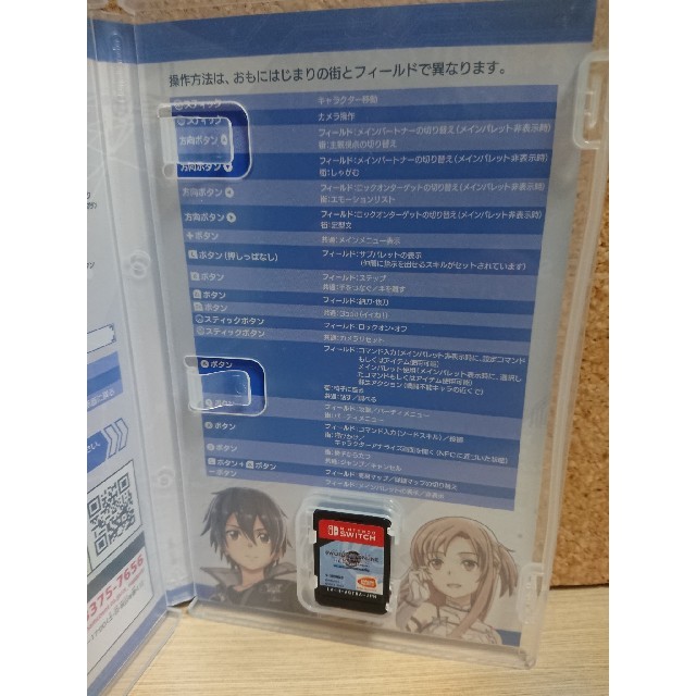 Nintendo Switch ソードアート オンライン と ゼルダ無双の通販 By Chobu S Shop ニンテンドースイッチならラクマ Nintendo Switch ソードアート オンライン と ゼルダ無双の通販 By Chobu S Shop ニンテンドースイッチならラクマ