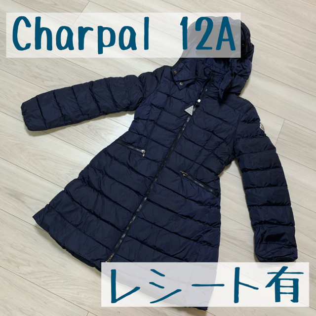 モンクレール  Charpal 12A ネイビー