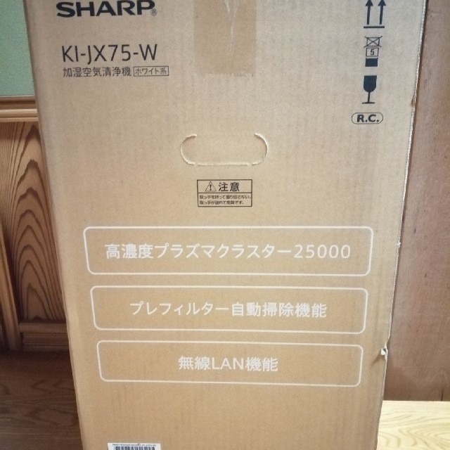 SHARP   シャープ 加湿空気清浄機 KI JX W 新品未開封の通販 by