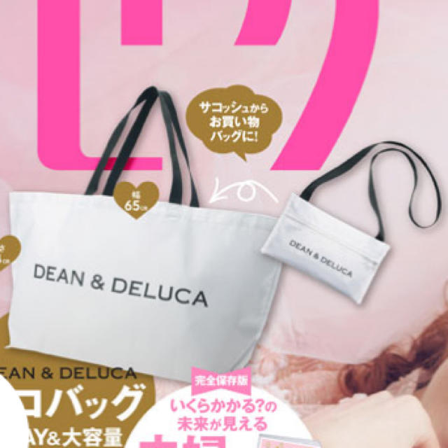 DEAN & DELUCA(ディーンアンドデルーカ)のゼクシィ11月号付録　DEAN&DELUCA バッグ エンタメ/ホビーの雑誌(ファッション)の商品写真