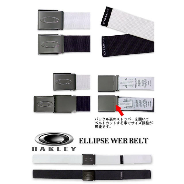 Oakley(オークリー)のOAKLEY オークリー ELLIPSE WEB BELT    ファゾム メンズのファッション小物(ベルト)の商品写真