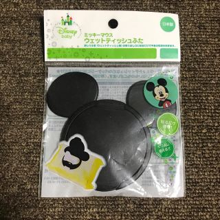ディズニー(Disney)のミッキーマウス　ウェットティッシュのふた(日用品/生活雑貨)