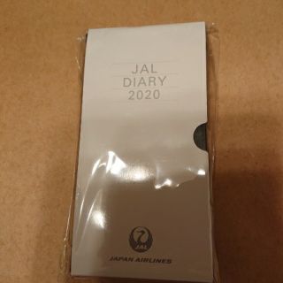 ジャル(ニホンコウクウ)(JAL(日本航空))の未使用 JAL2020年の手帳(手帳)