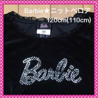 バービー(Barbie)の☆Barbie ニットベロア 長袖Tシャツ☆120cm(110cm)(^^)(Tシャツ/カットソー)