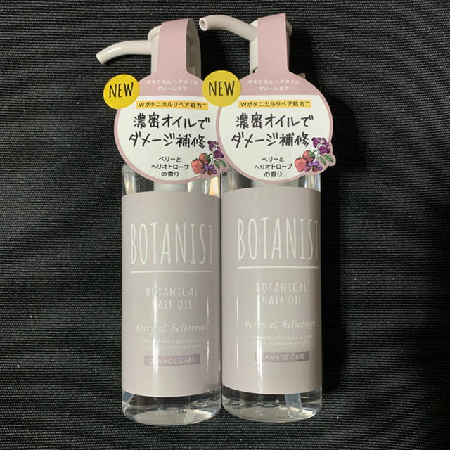 BOTANIST(ボタニスト)のボタニスト  ボタニカルヘアオイル  ダメージケア　80ml コスメ/美容のヘアケア/スタイリング(オイル/美容液)の商品写真