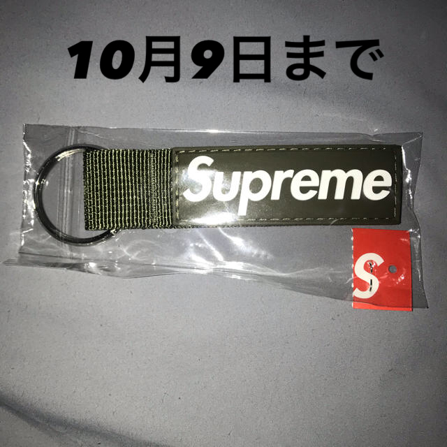 Supreme(シュプリーム)のSupreme Webbing Keychain キーホルダー メンズのファッション小物(キーホルダー)の商品写真