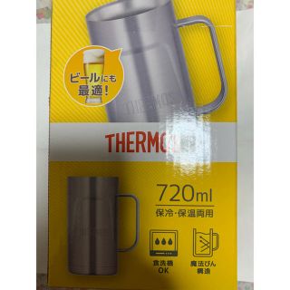 サーモス(THERMOS)のサーモス 真空断熱ジョッキ 0.72L ステンレス2 JDK-720 S2(タンブラー)