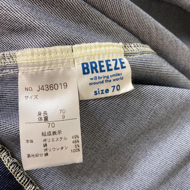 BREEZE(ブリーズ)の未使用　BREEZE デニム　ワンピース 70 ジャンパースカート　60 キッズ/ベビー/マタニティのベビー服(~85cm)(ワンピース)の商品写真