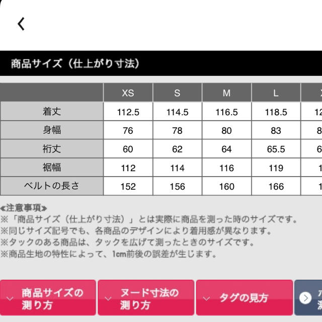 ユニクロユー スタンドカラーシャツワンピース