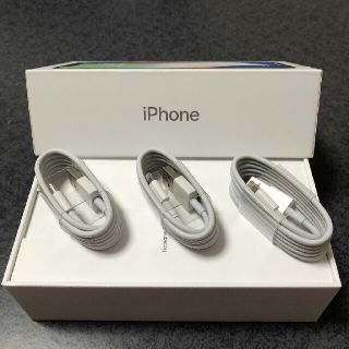 iPhone ライトニングケーブル 新品 充電器 スマホ 純正品質 アクセサリー(バッテリー/充電器)